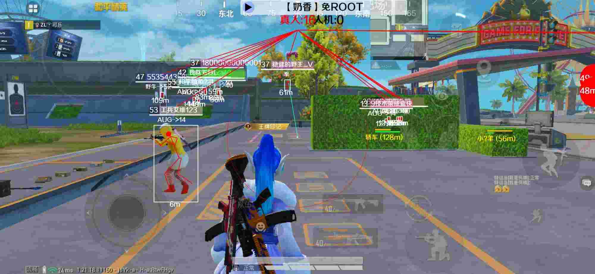 和平精英辅助《布丁》改名《奶香》依旧稳定中 - pubg外免费科技透视辅助预览图